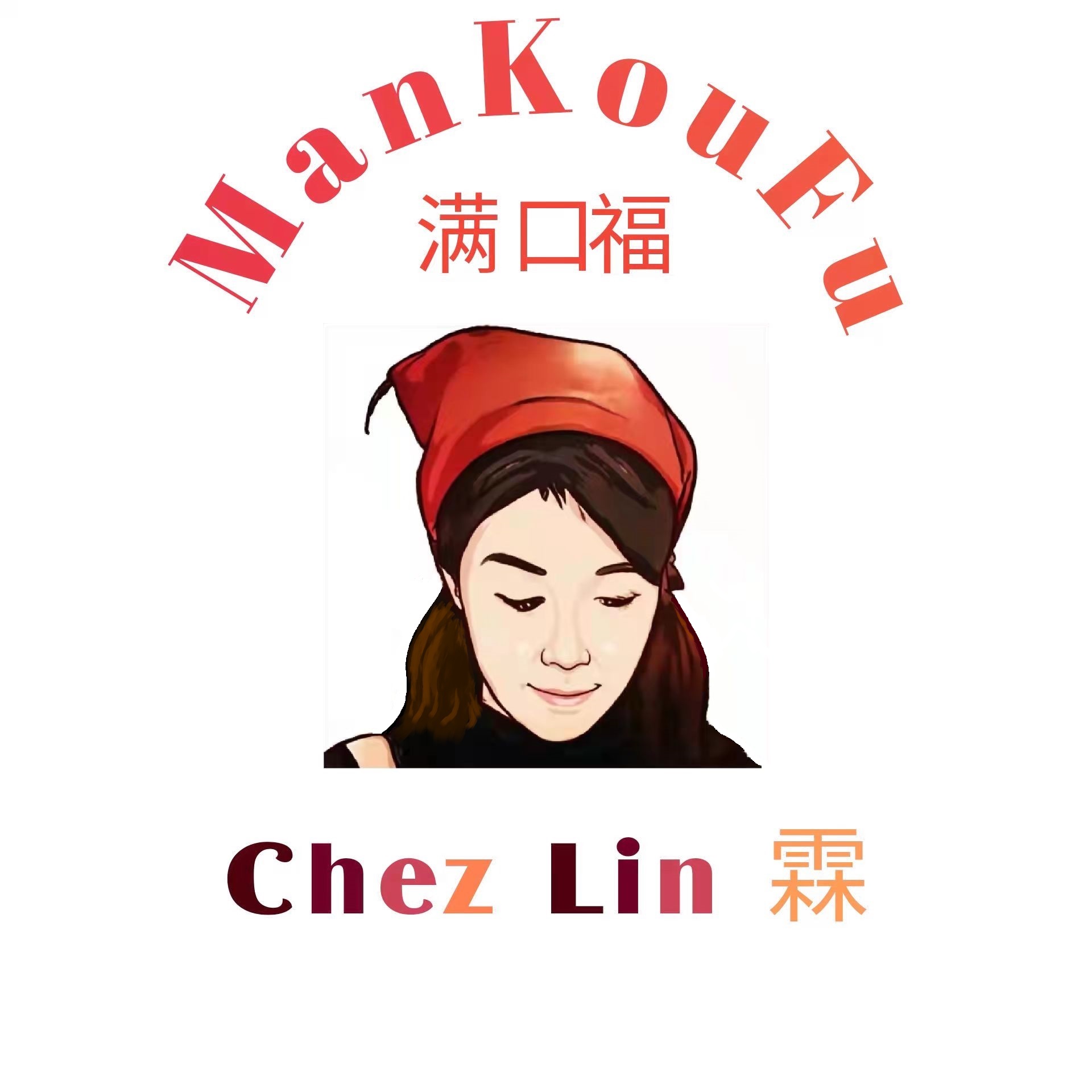 Logo Mankoufu chez Lin