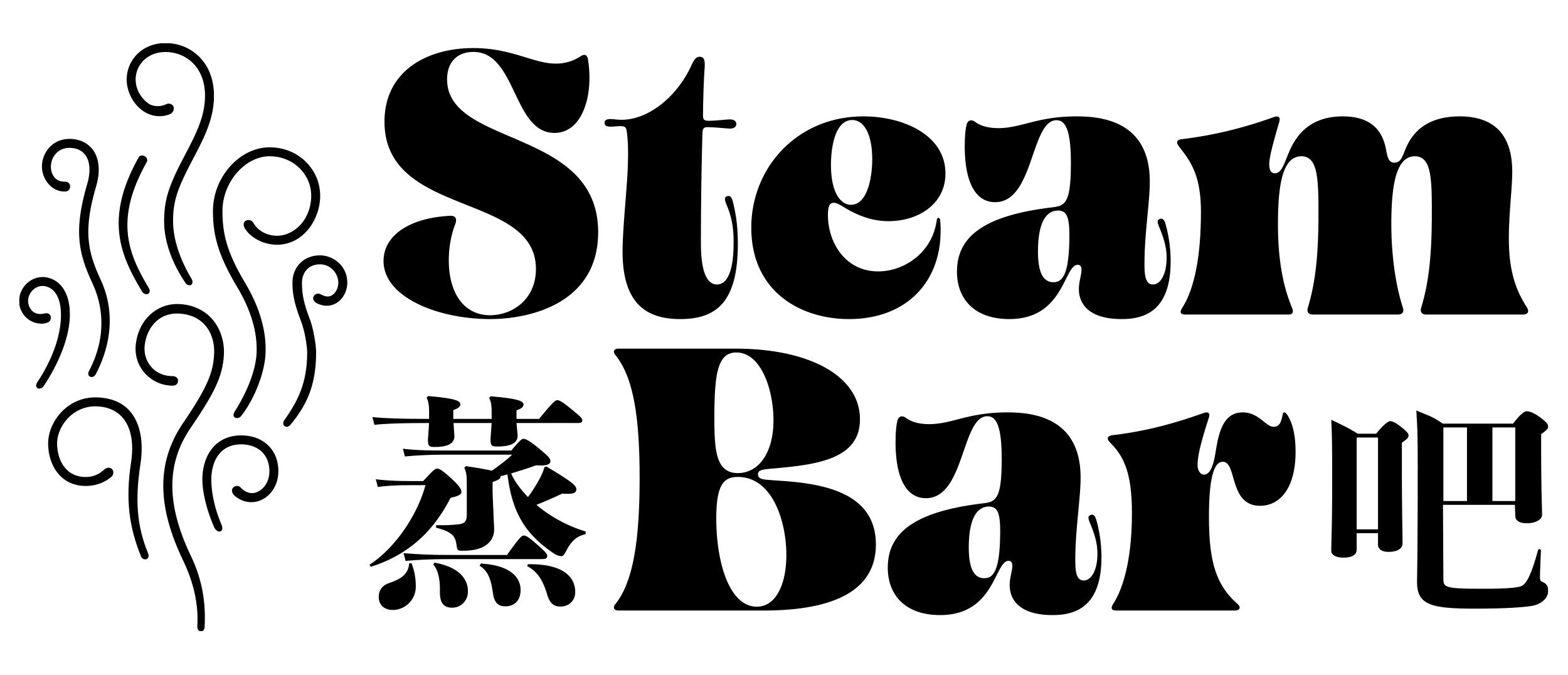 Steam Bar