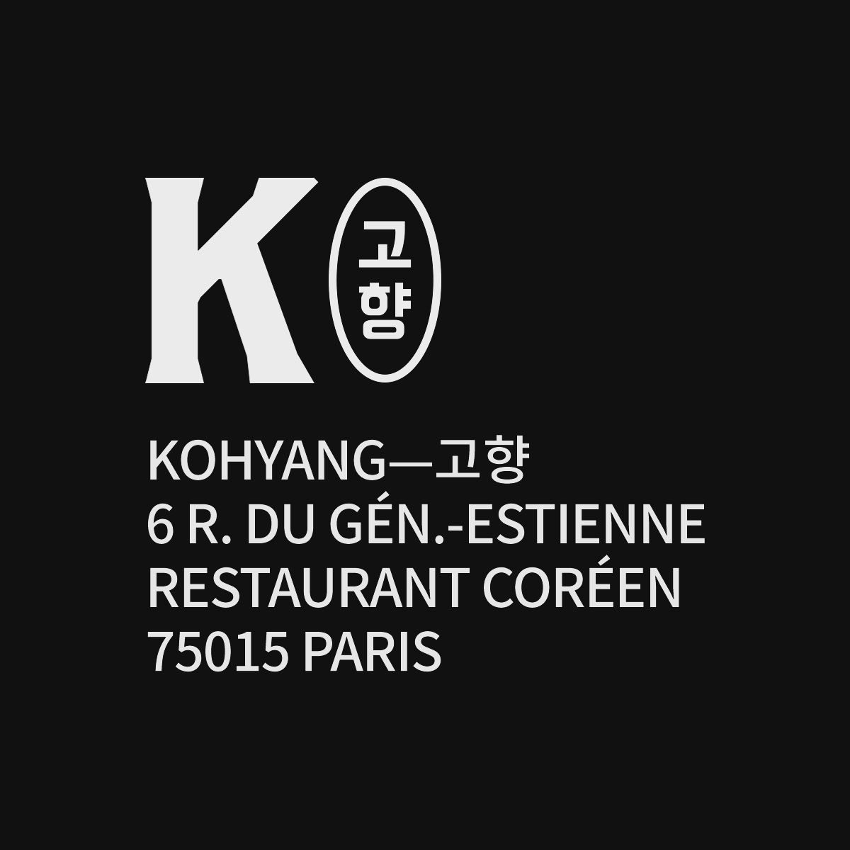 Restaurant Coreen