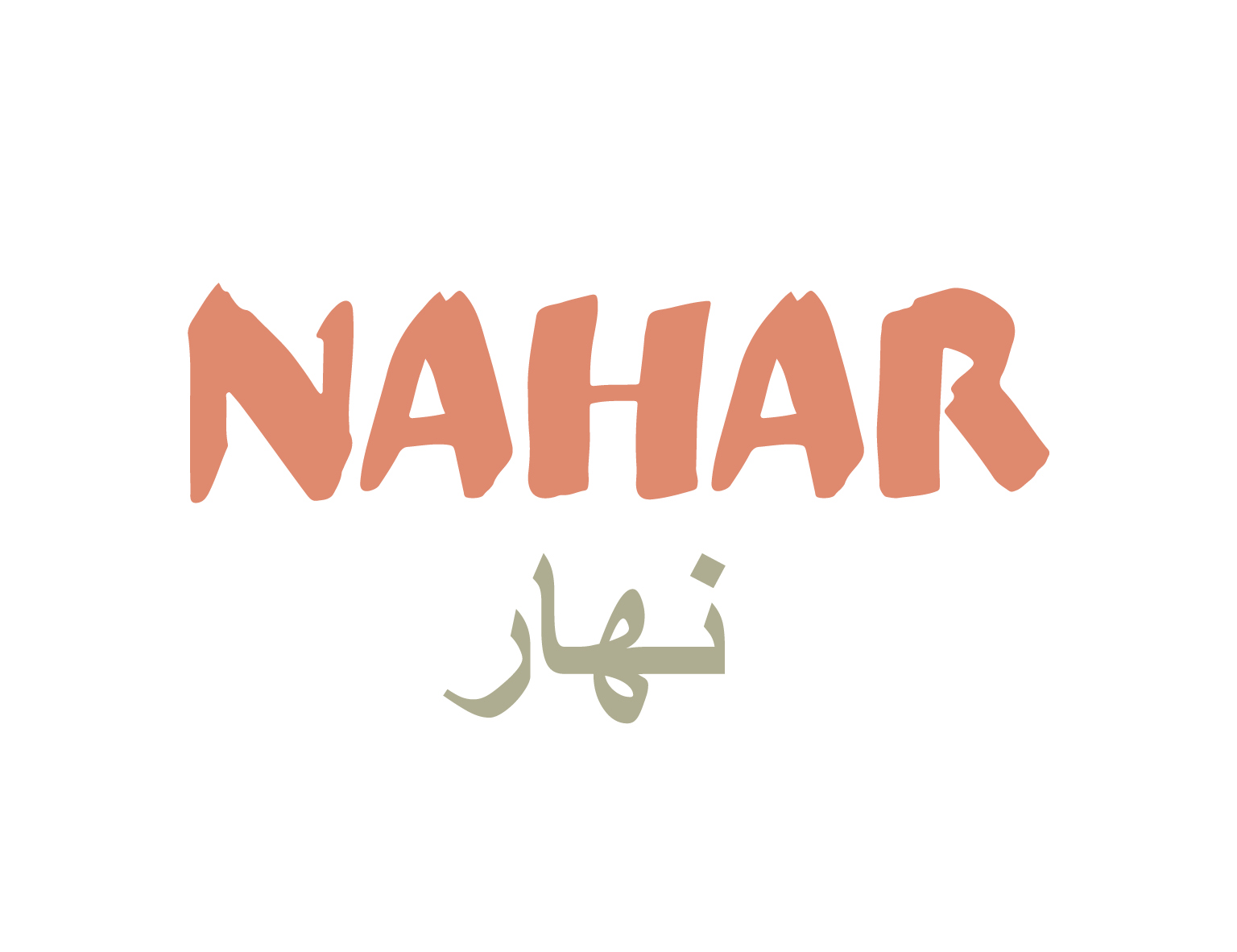 NAHAR