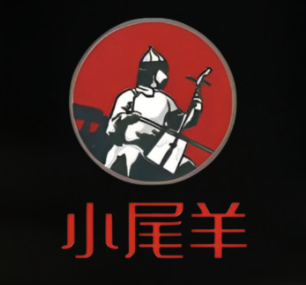 小尾羊 Little Lamb 杜塞尔多夫