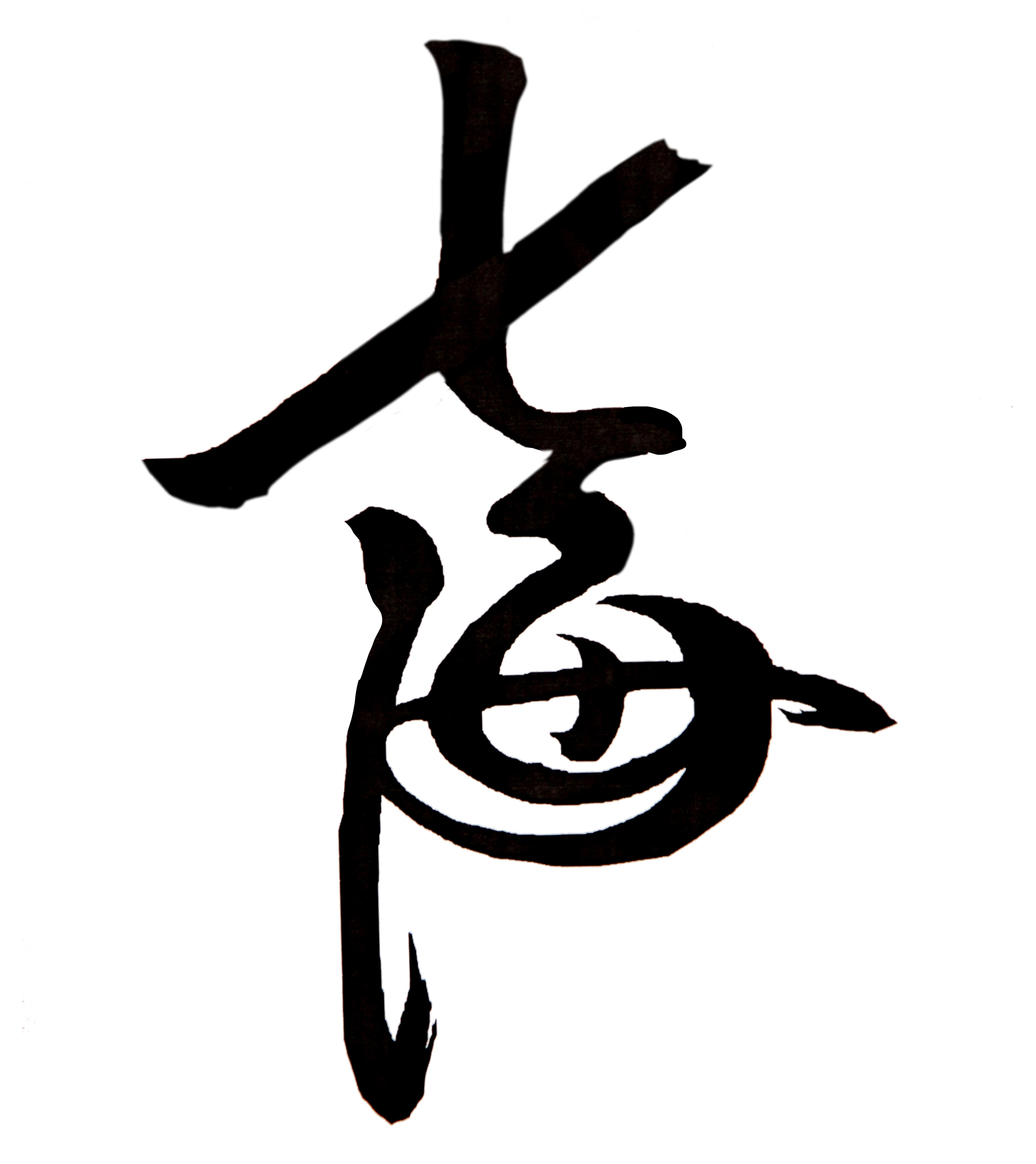Logo  Nanaumi