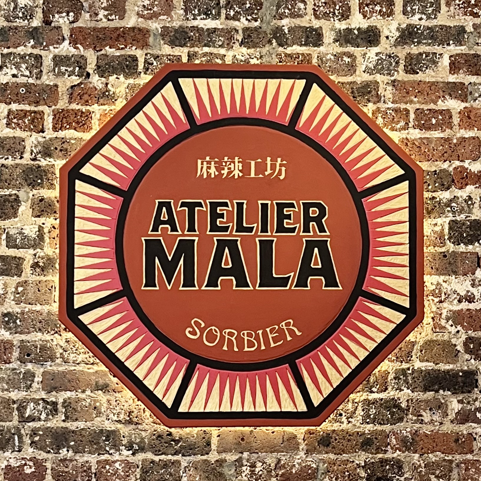 Atelier Mala Sorbier